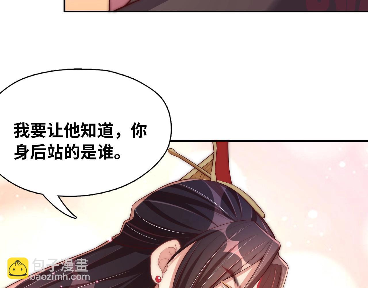 第43话 还我孩子！29