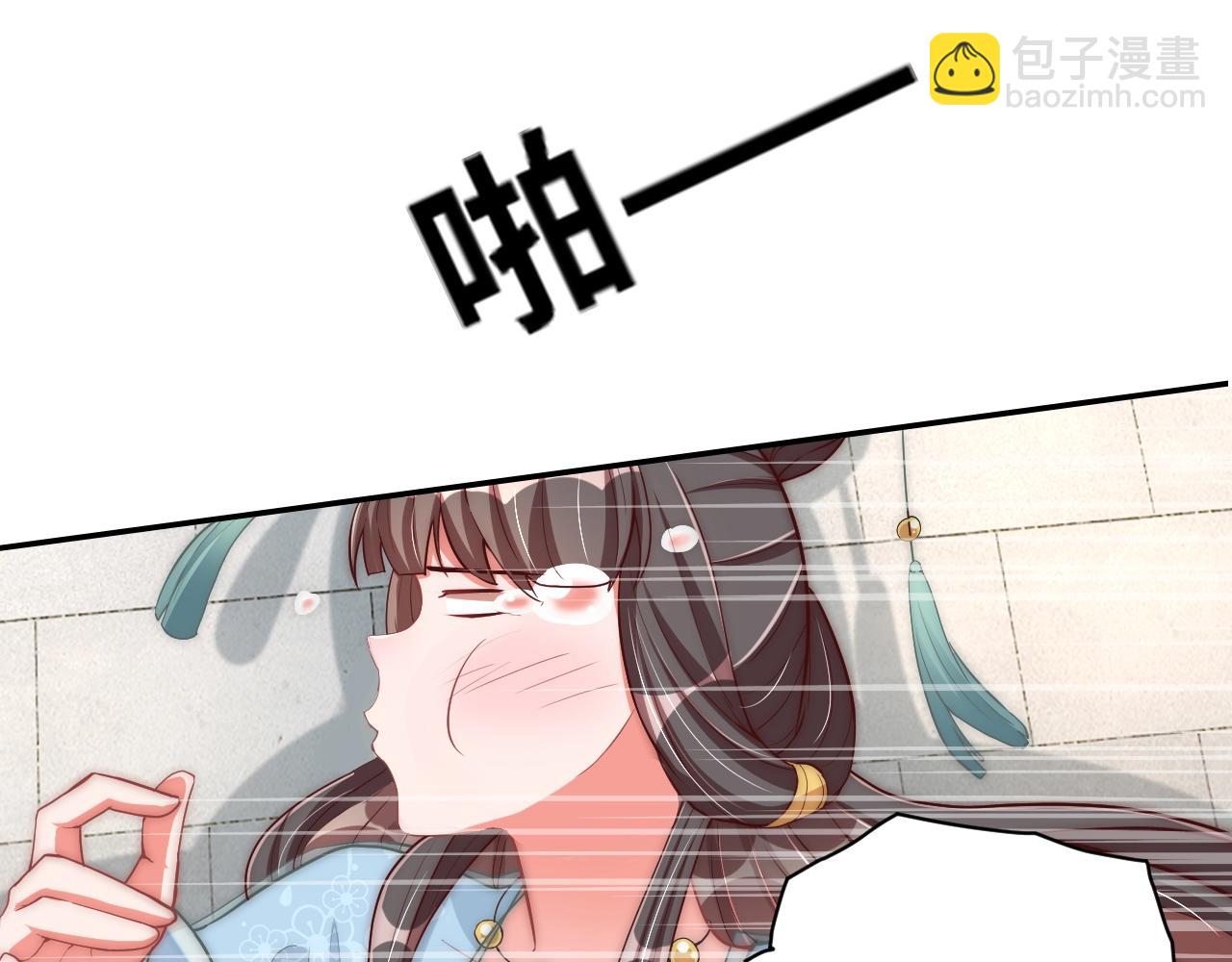 第43话 还我孩子！4