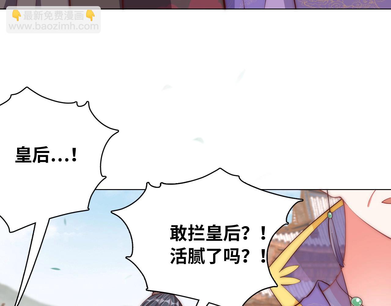 第43话 还我孩子！41