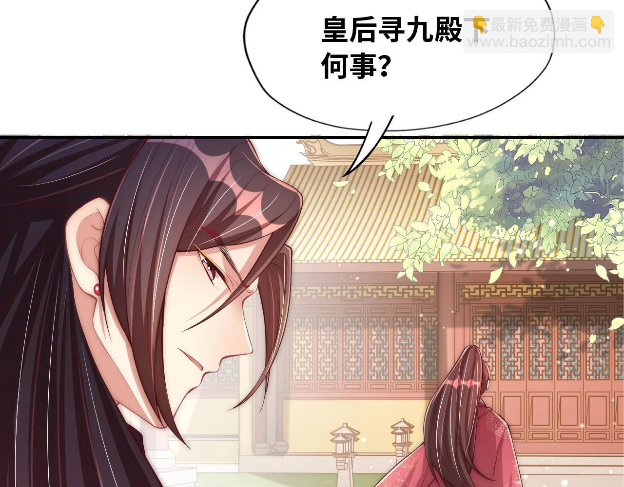 第43话 还我孩子！44