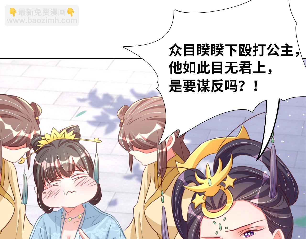 第43话 还我孩子！46