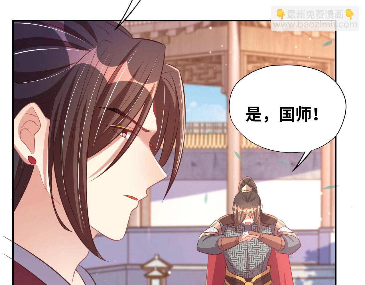 第43话 还我孩子！53