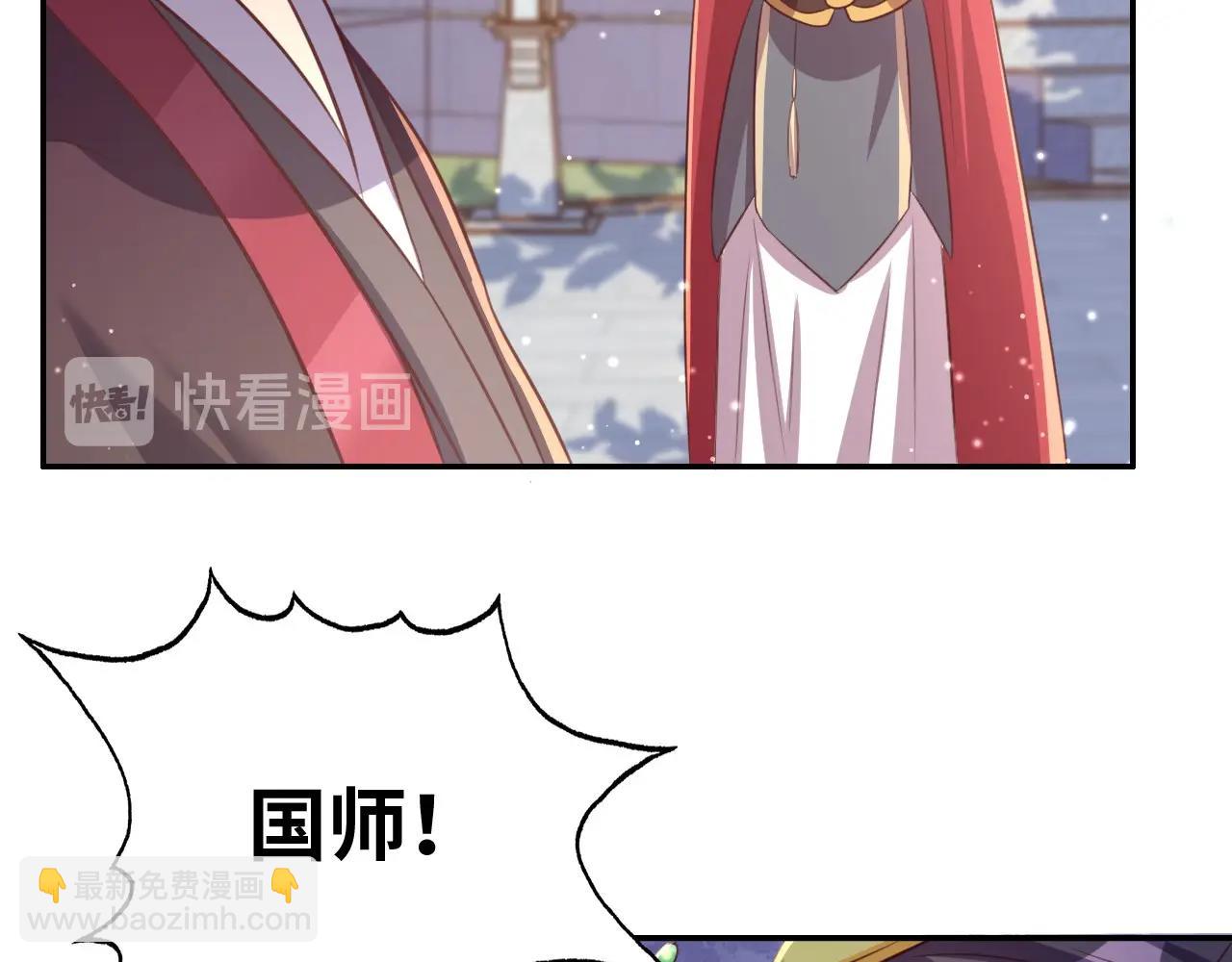 第43话 还我孩子！54