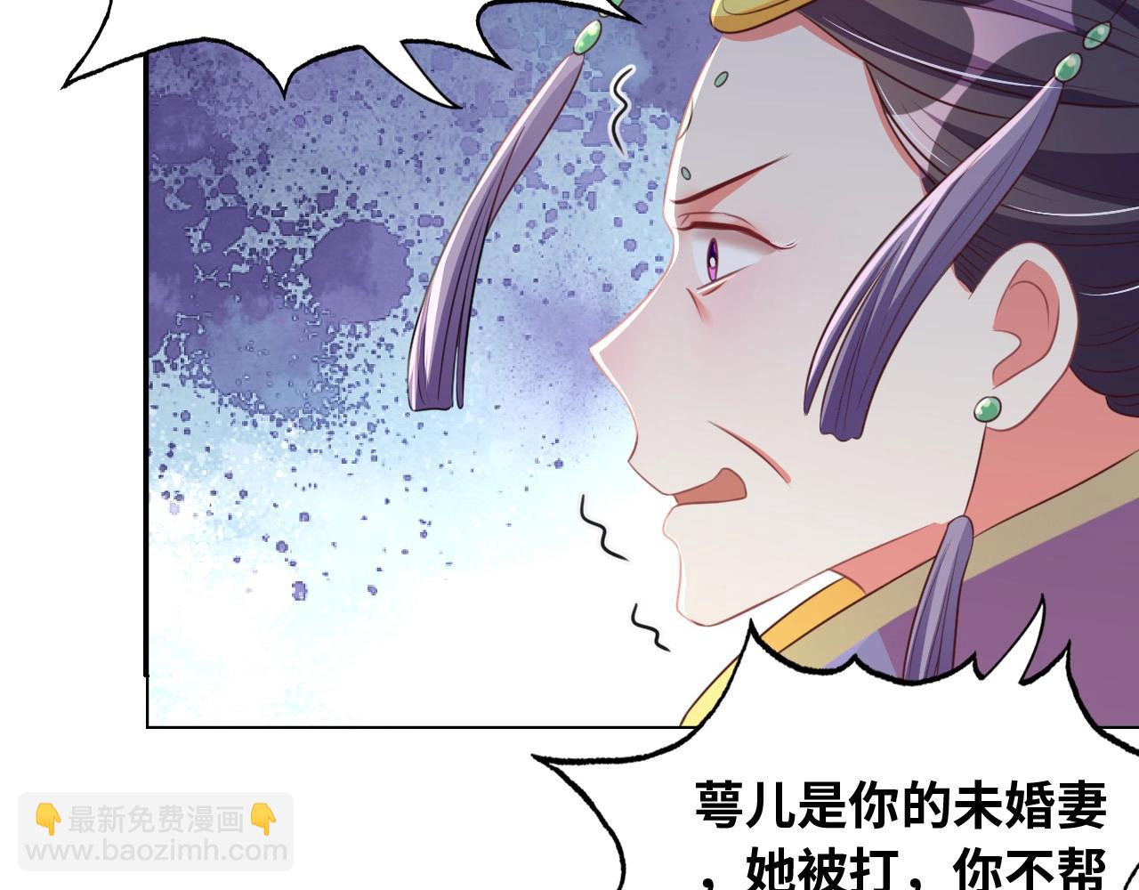 第43话 还我孩子！55