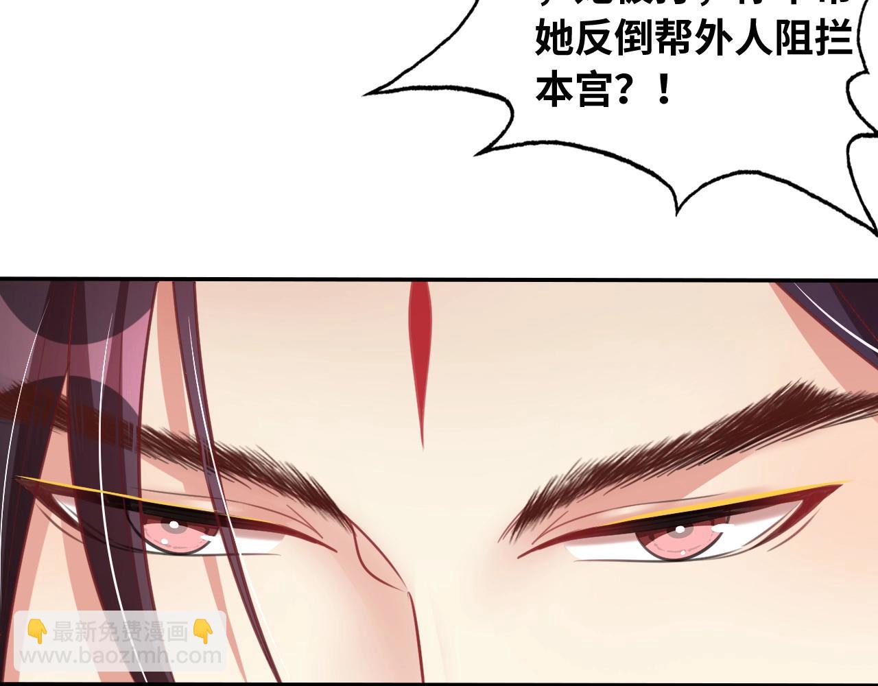 第43话 还我孩子！56