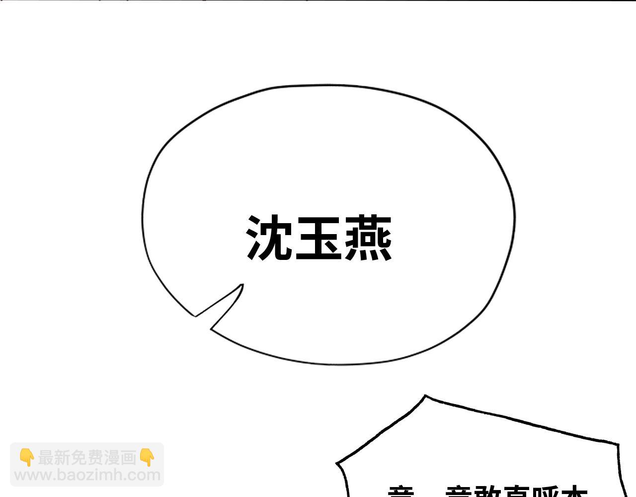 第43话 还我孩子！57