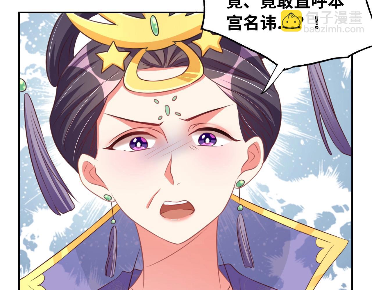 第43话 还我孩子！58