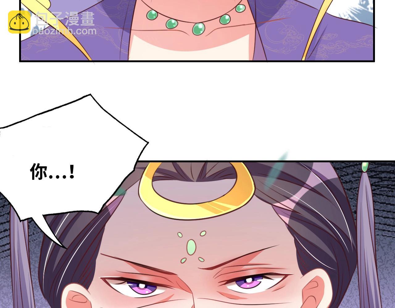 第43话 还我孩子！59