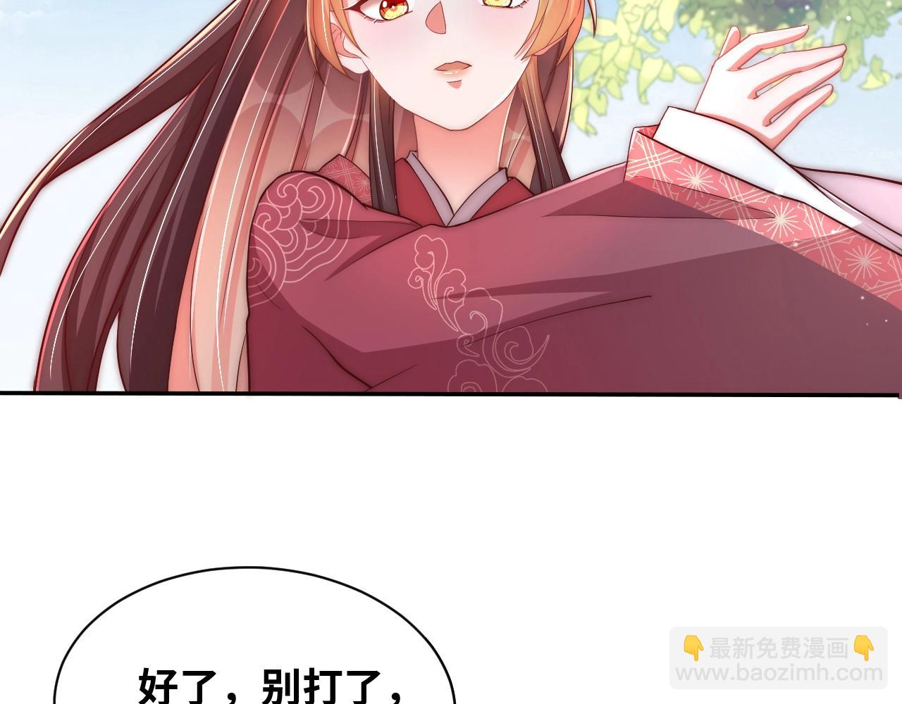 第43话 还我孩子！6