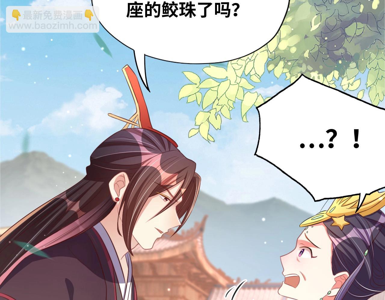 第43话 还我孩子！61