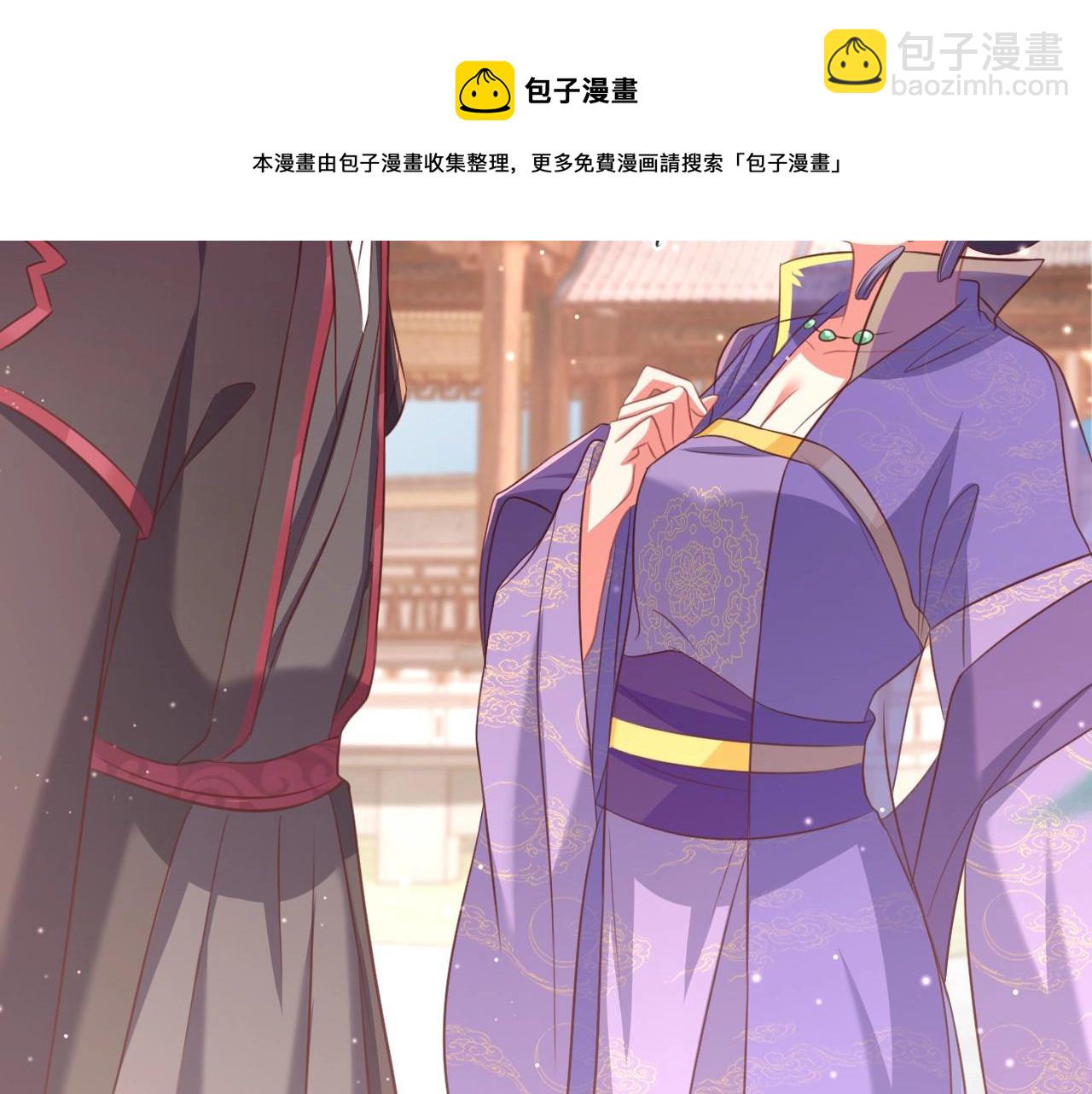 第43话 还我孩子！62