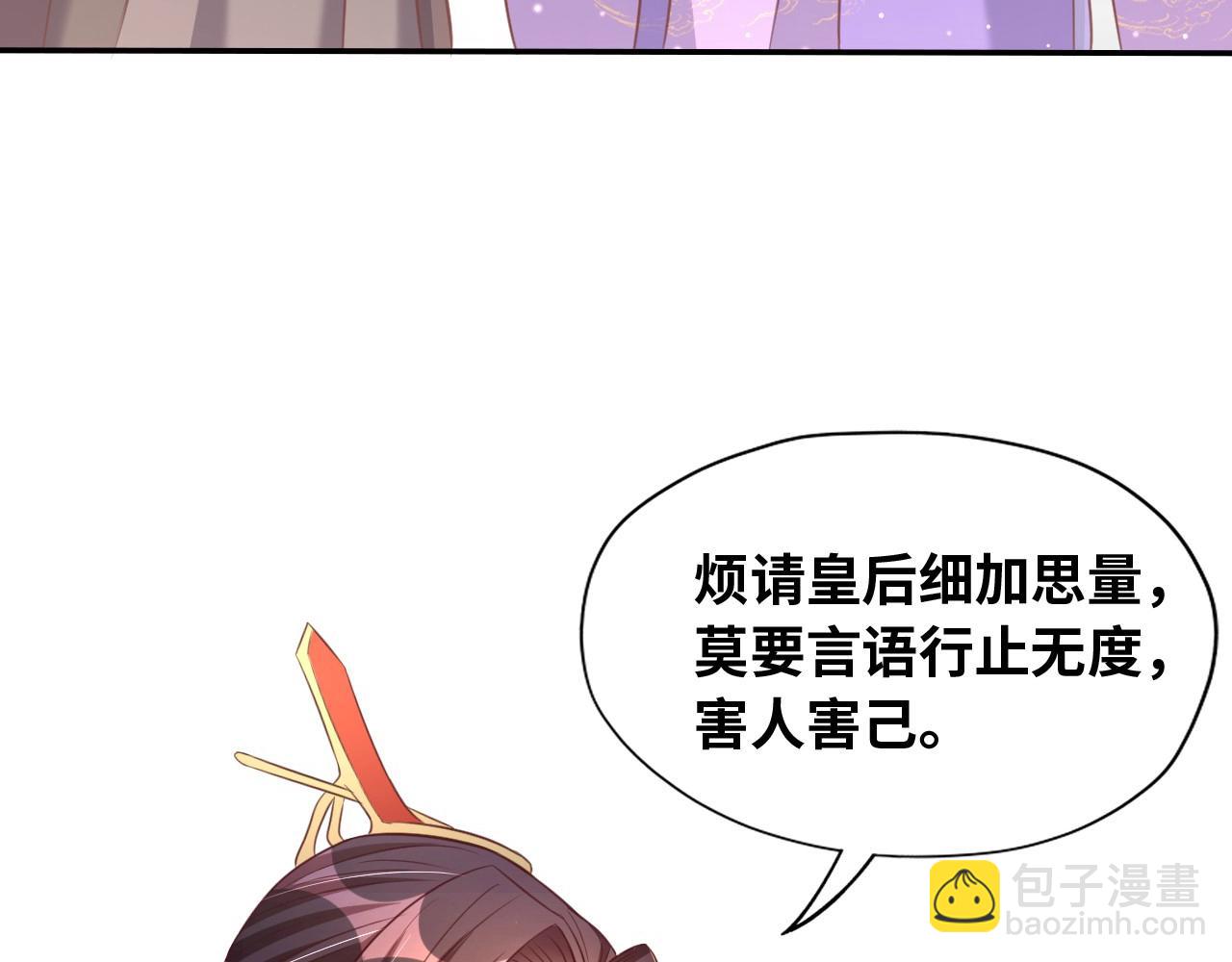 第43话 还我孩子！63