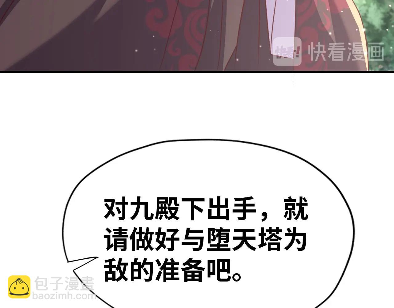 第43话 还我孩子！65