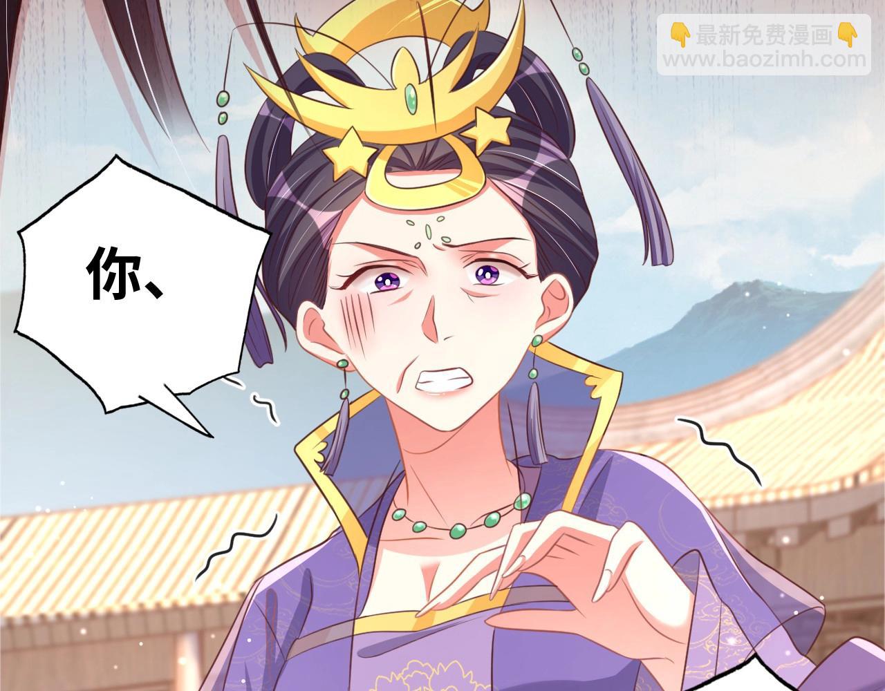 第43话 还我孩子！67