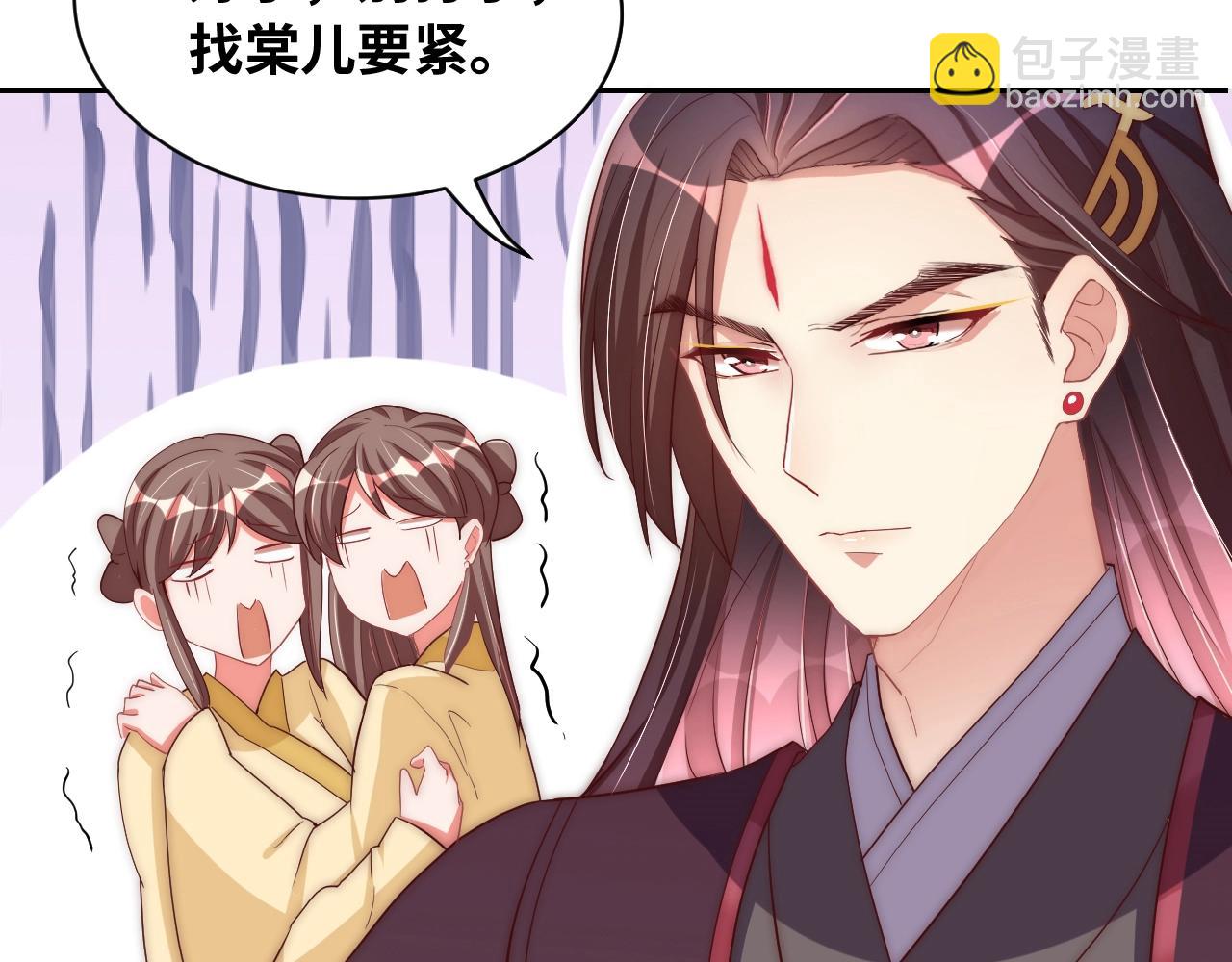 第43话 还我孩子！7