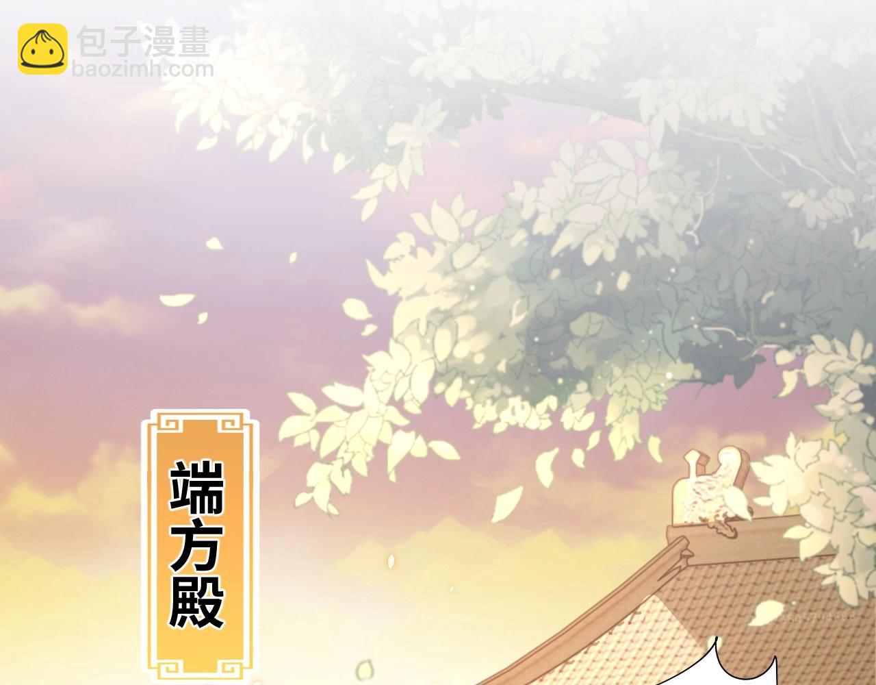 第43话 还我孩子！70