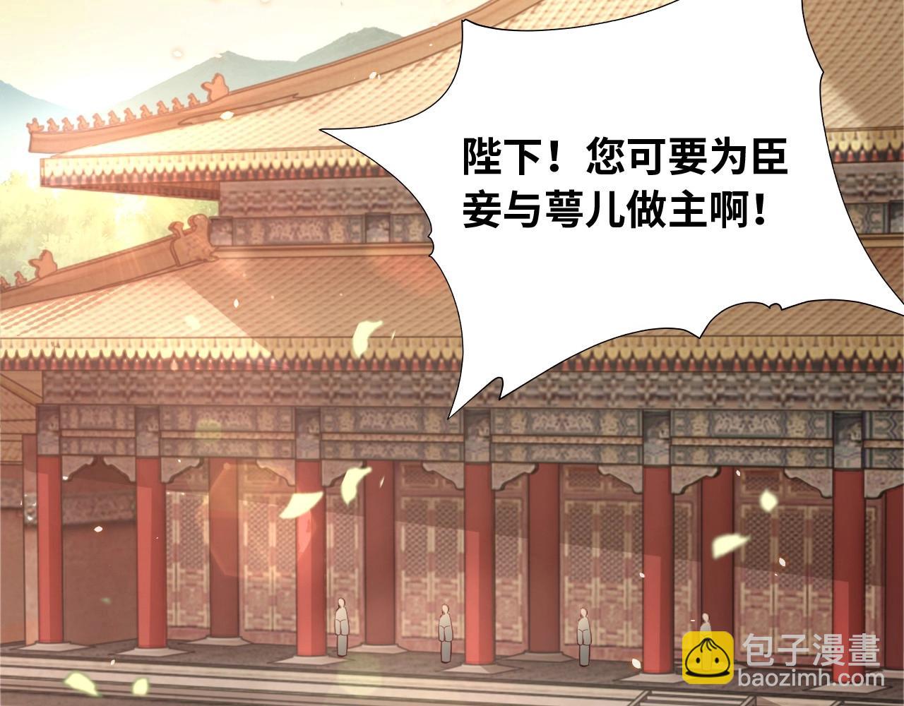 第43话 还我孩子！71