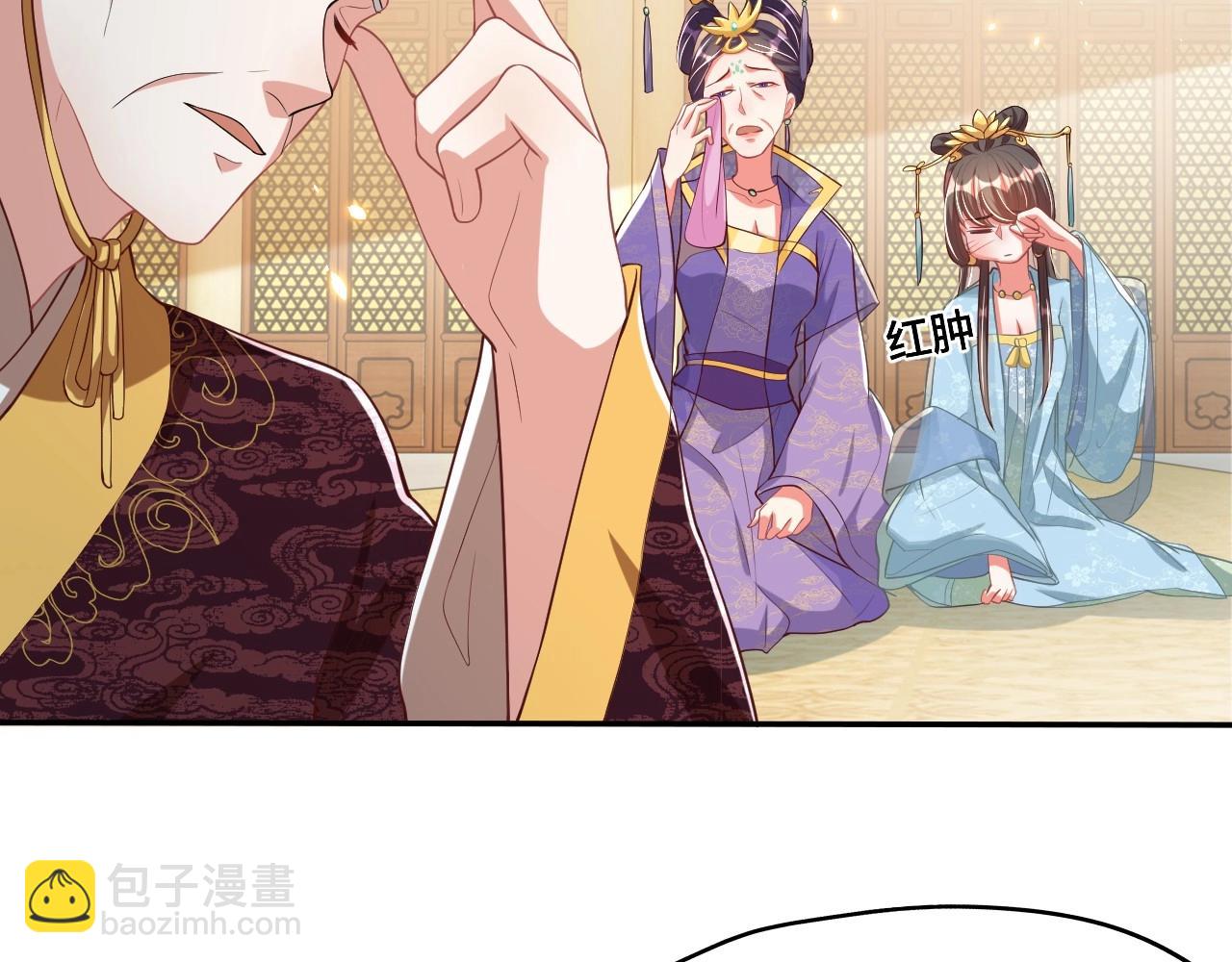 第43话 还我孩子！74