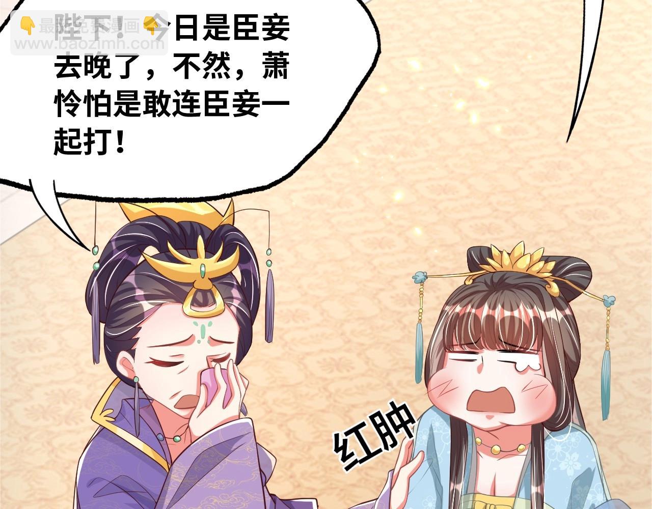 第43话 还我孩子！78