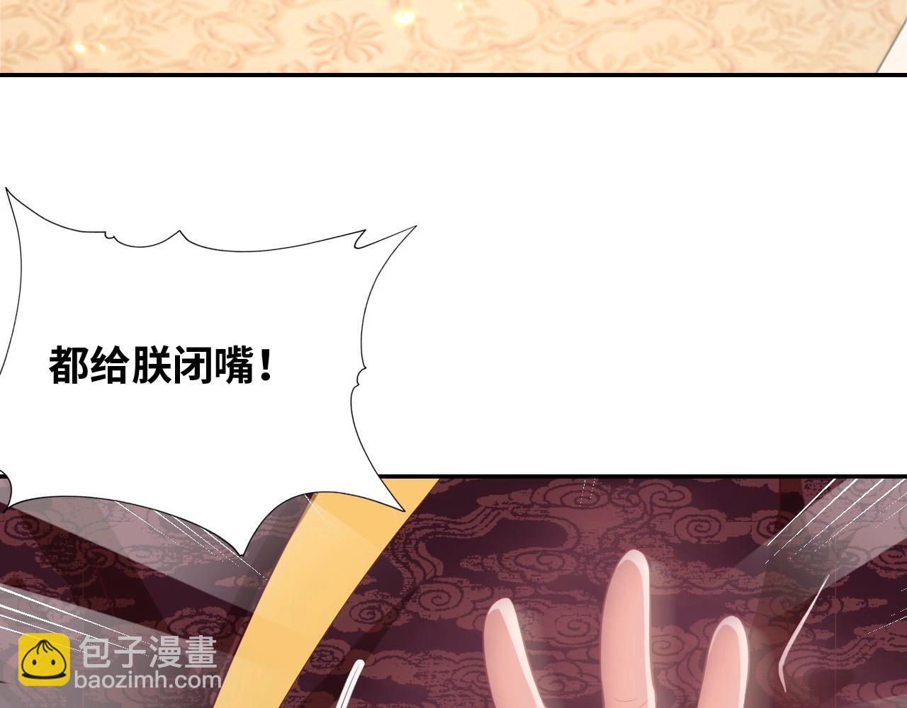 第43话 还我孩子！80