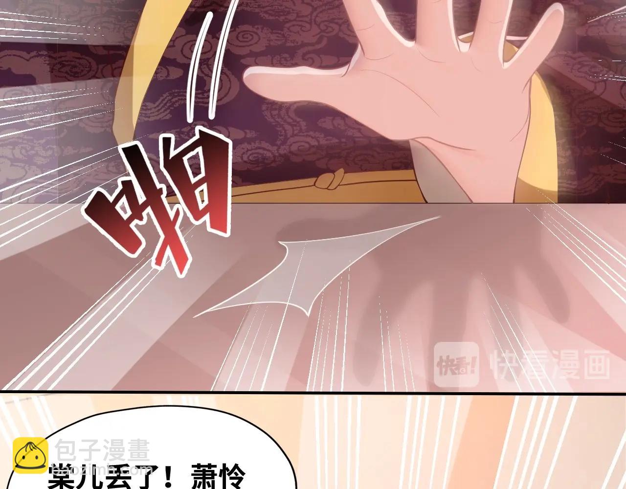 第43话 还我孩子！81