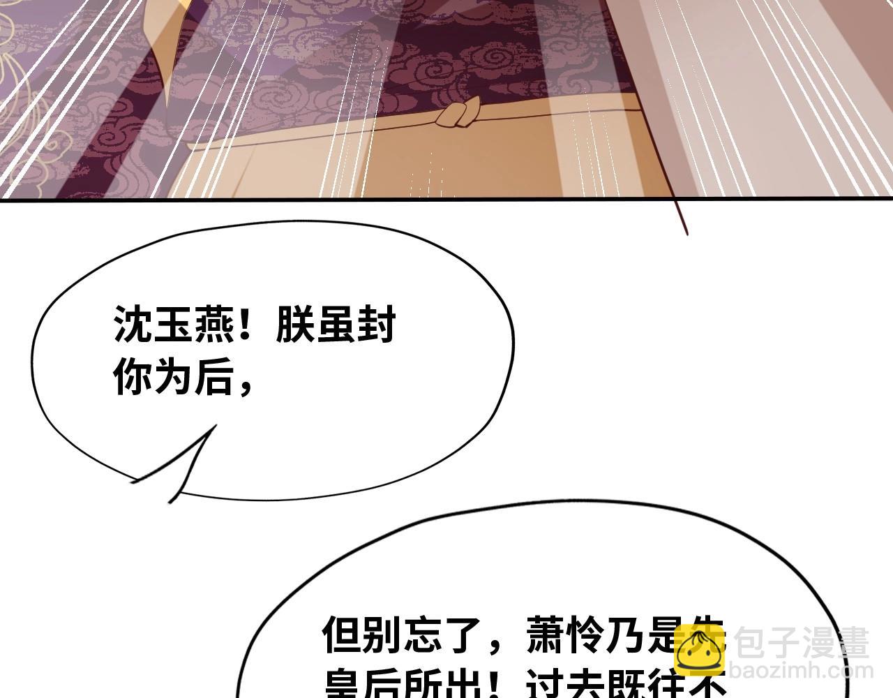 第43话 还我孩子！84