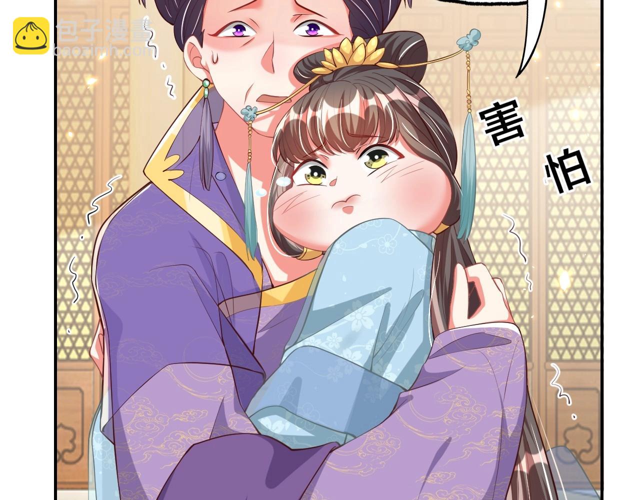 第43话 还我孩子！86
