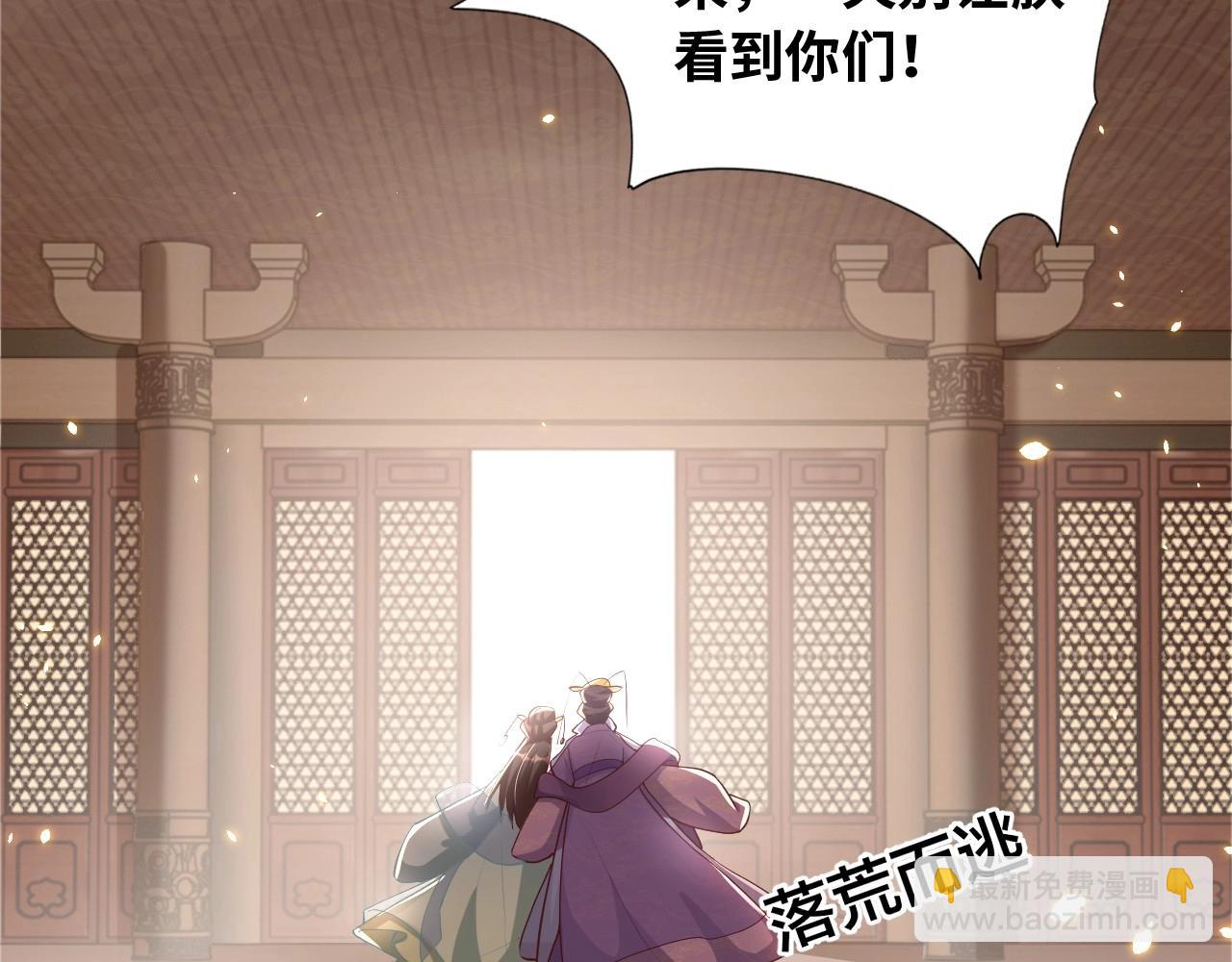 第43话 还我孩子！88