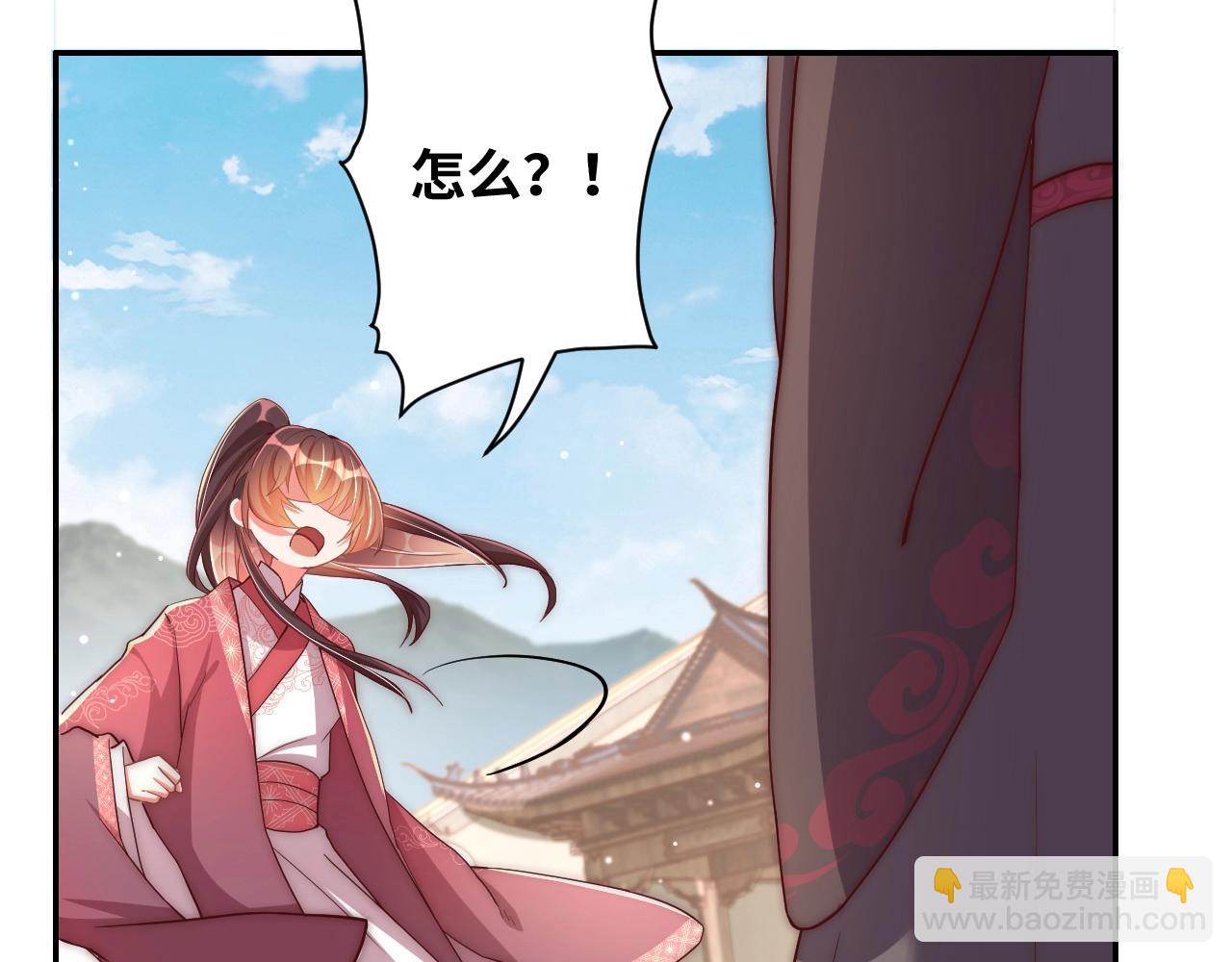 第43话 还我孩子！9
