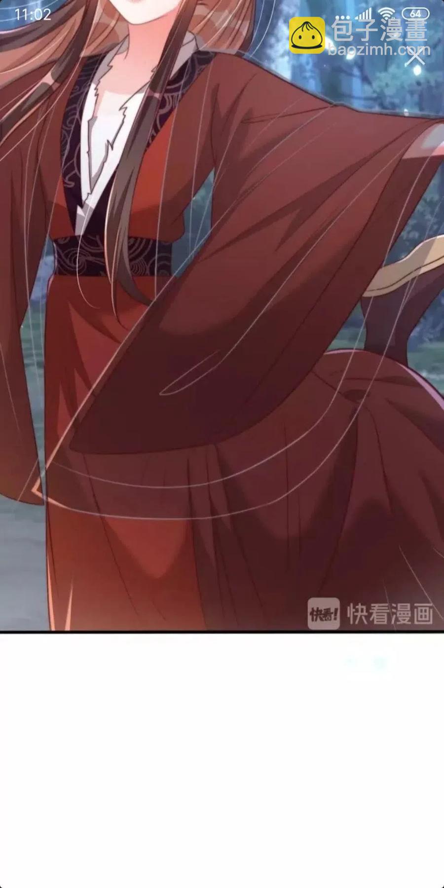 第46话 只与我一人35