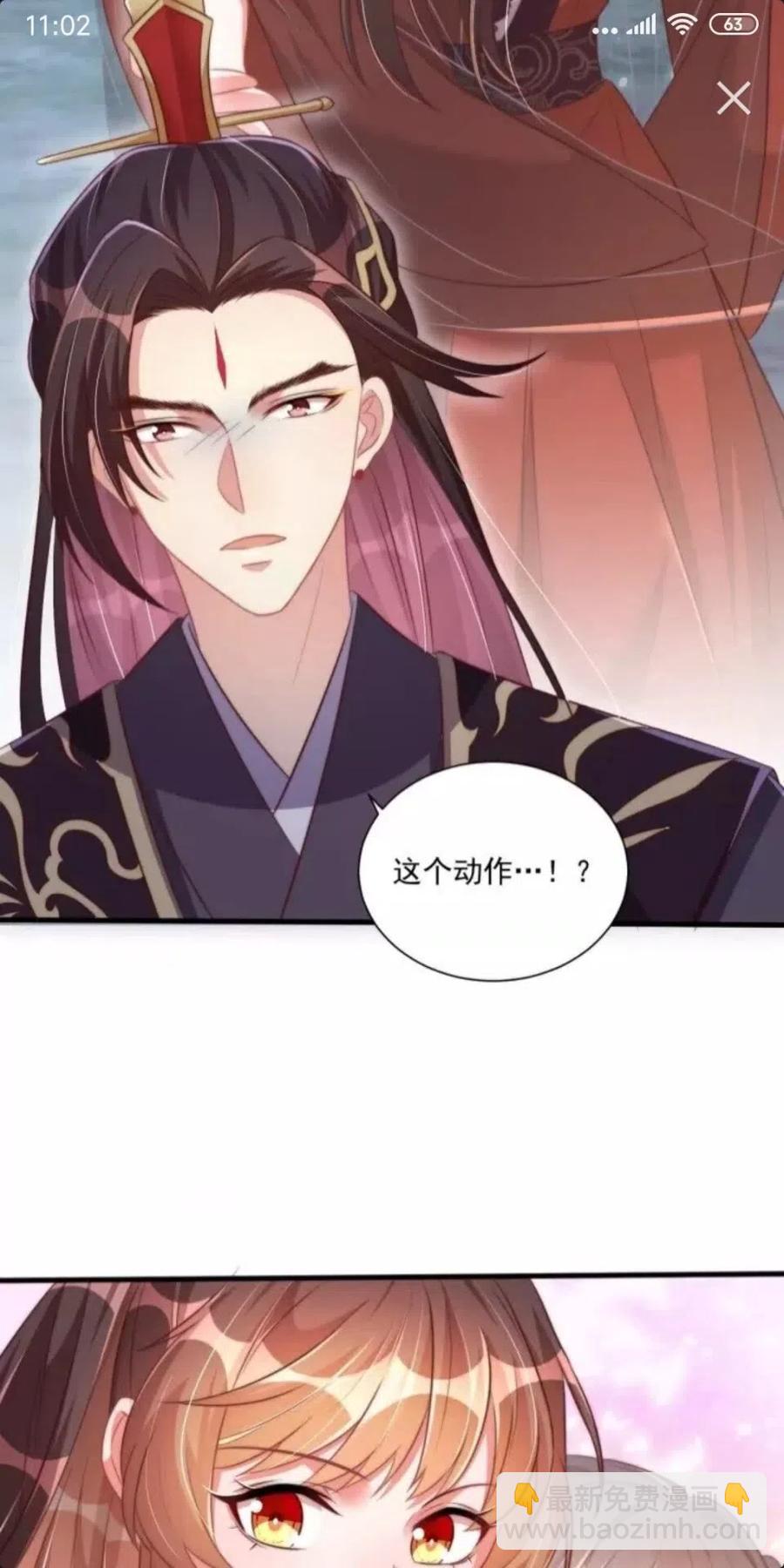 第46话 只与我一人37