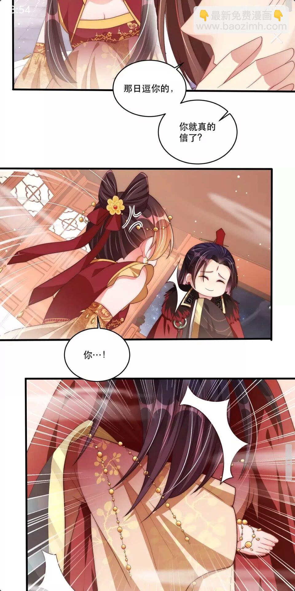 第52话 我可不是金丝雀1