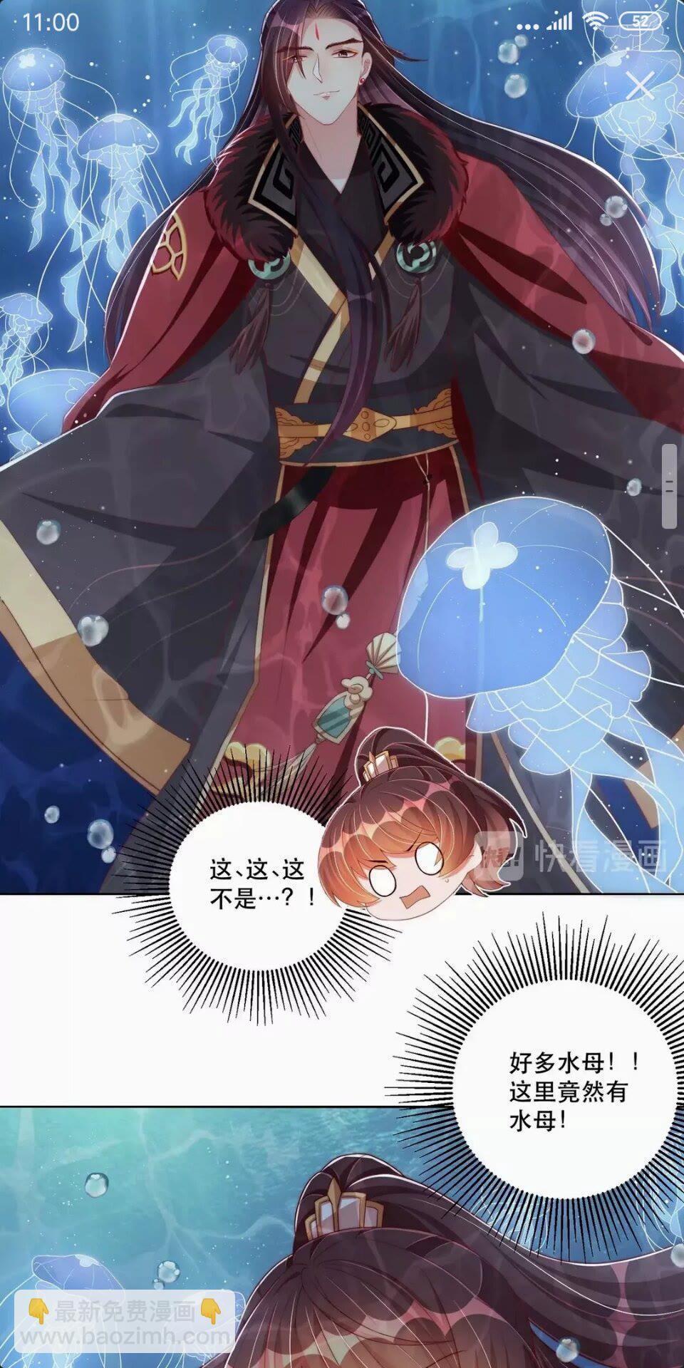第54话 又中情毒12