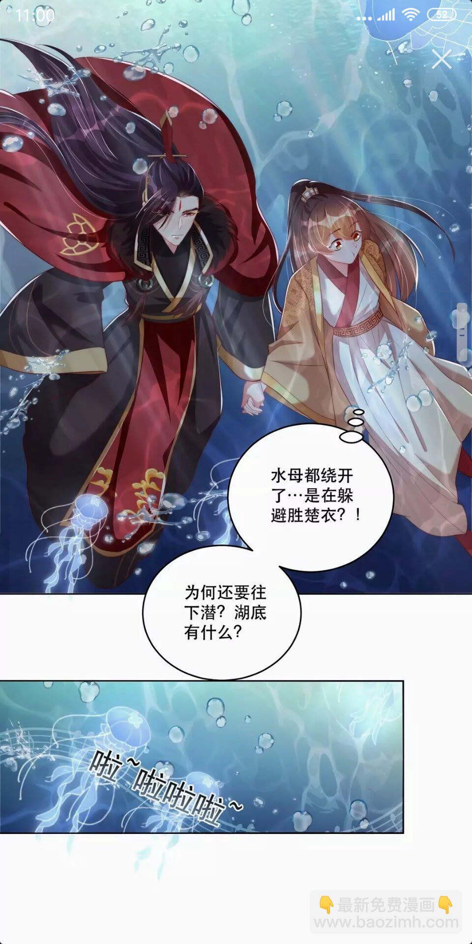 第54话 又中情毒16