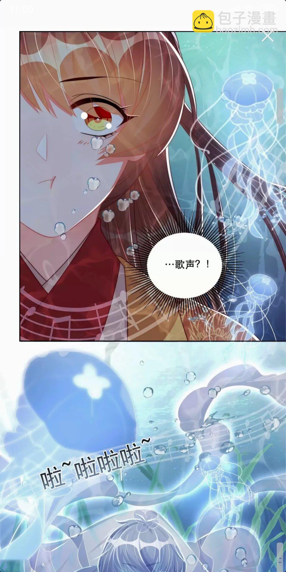 第54话 又中情毒17