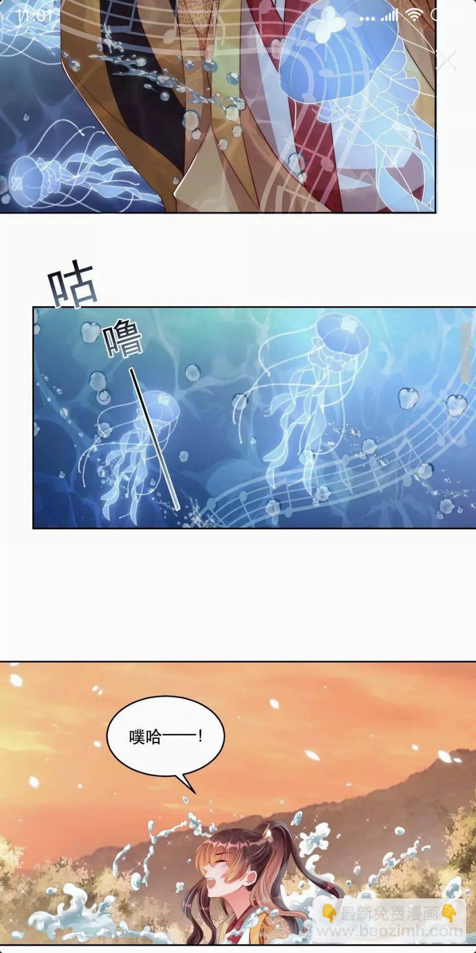 第54话 又中情毒20
