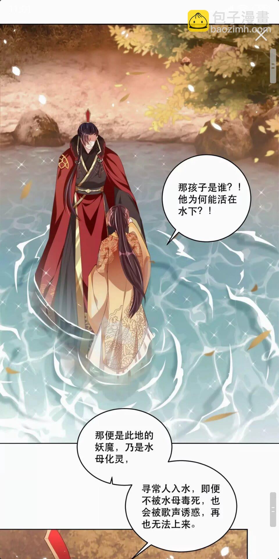 第54话 又中情毒21