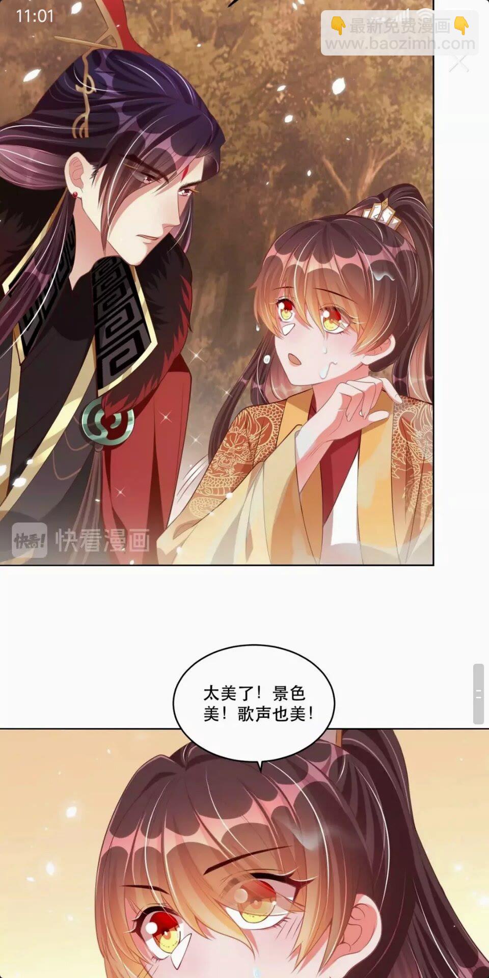 第54话 又中情毒22