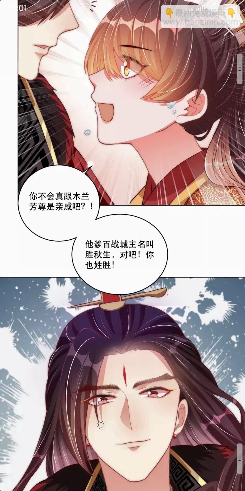 第54话 又中情毒25