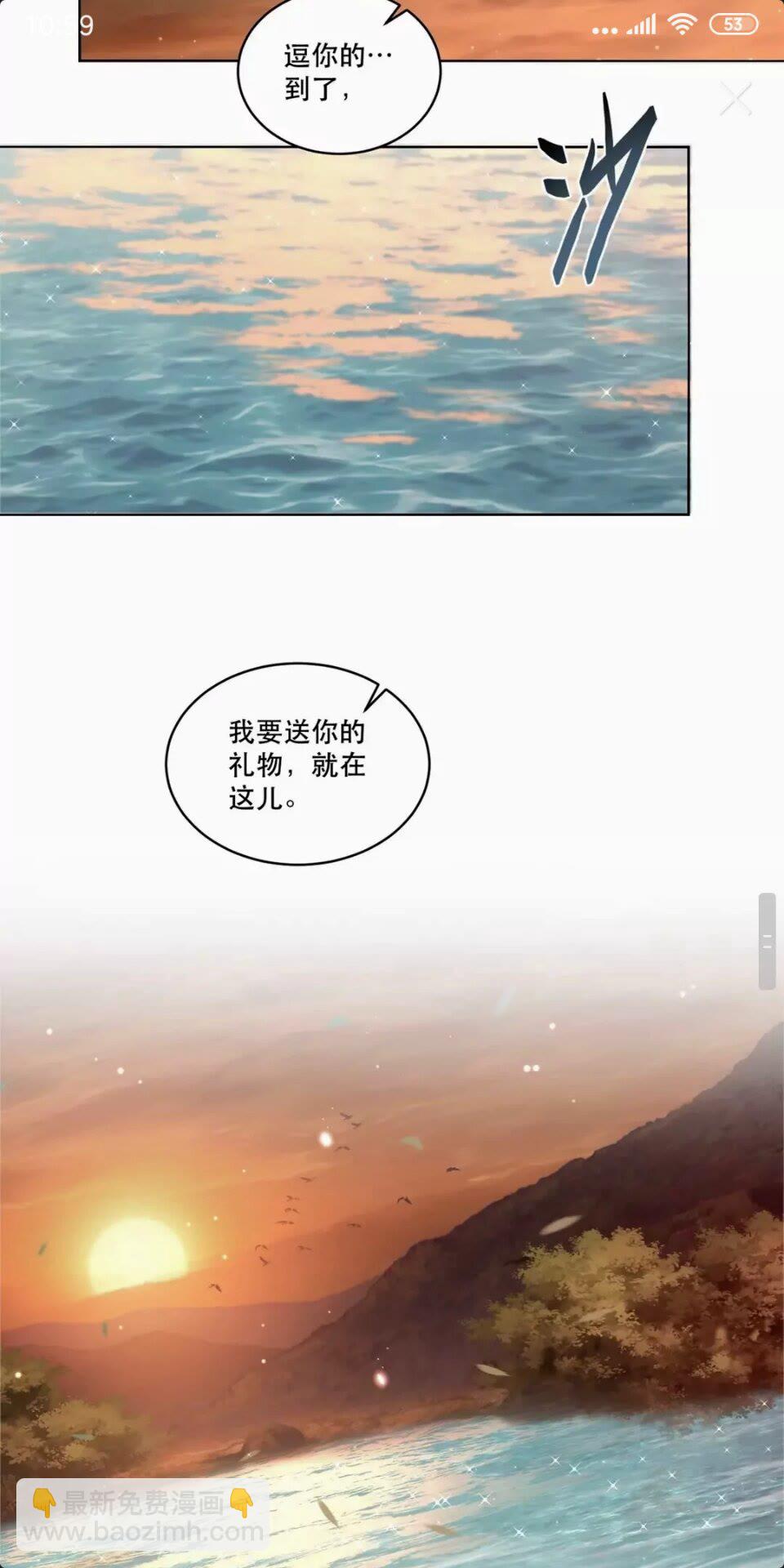 第54话 又中情毒4