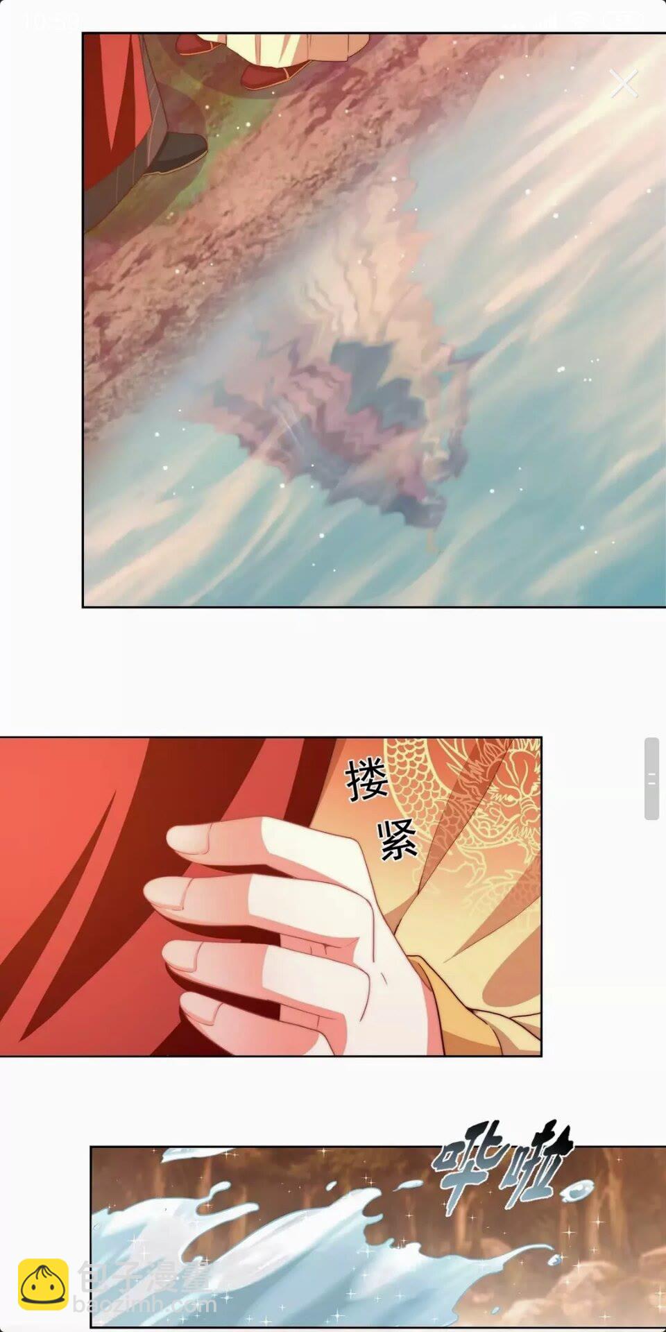 第54话 又中情毒7