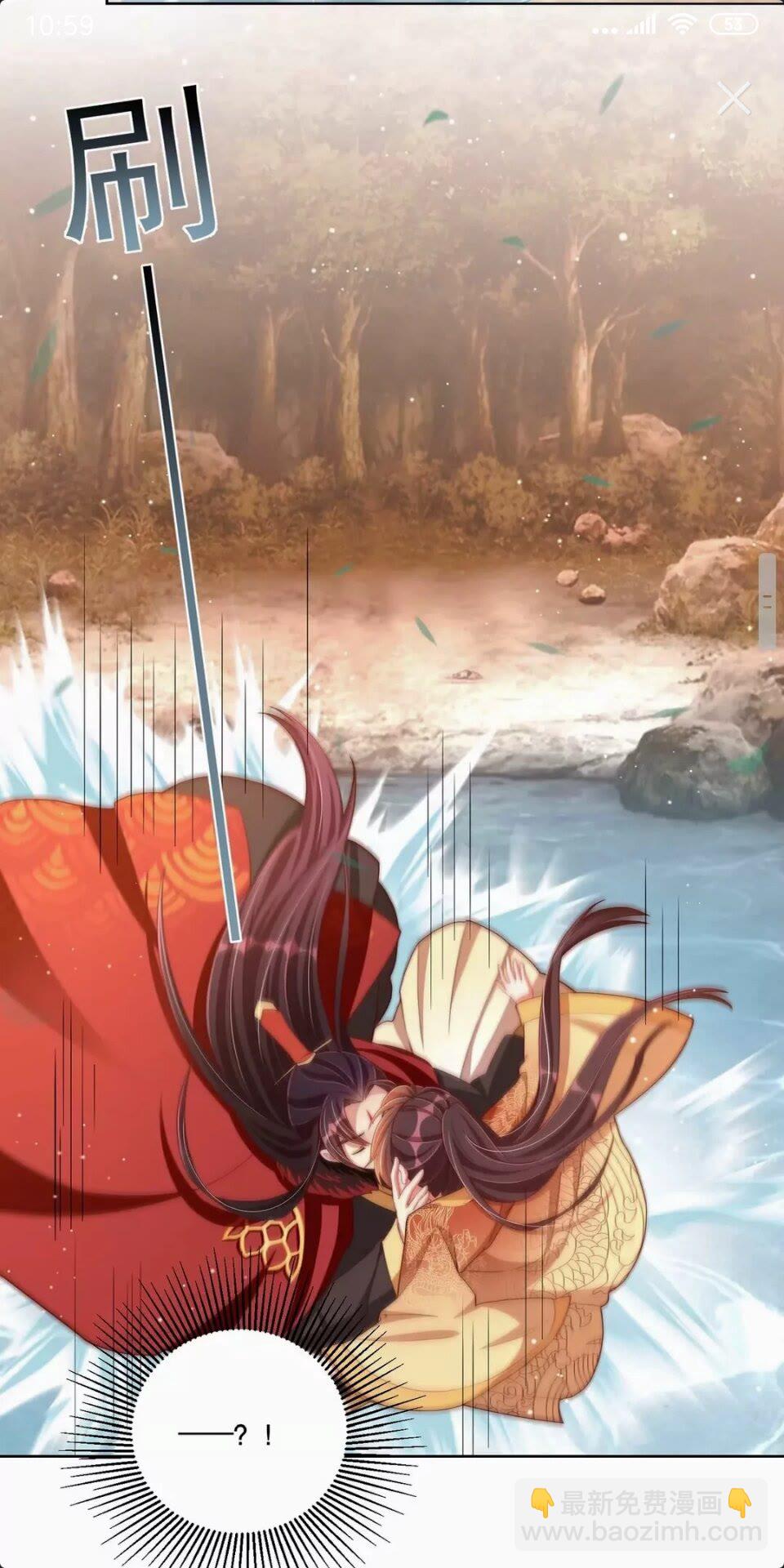 第54话 又中情毒8