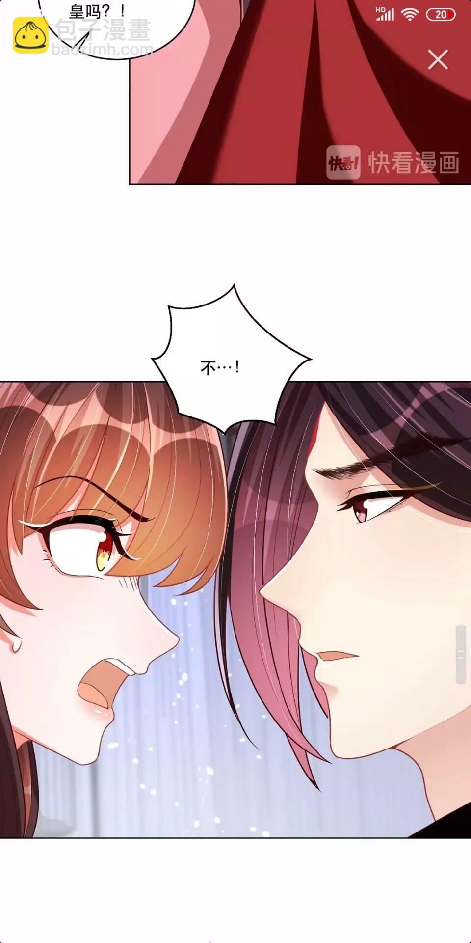 第63话 奉旨好色19