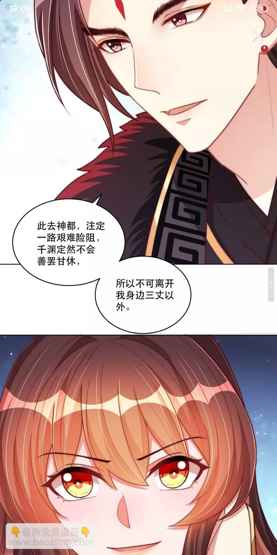 第63话 奉旨好色24