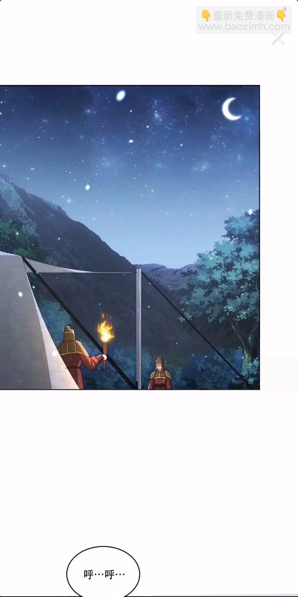 第64话 别吵到孩子5