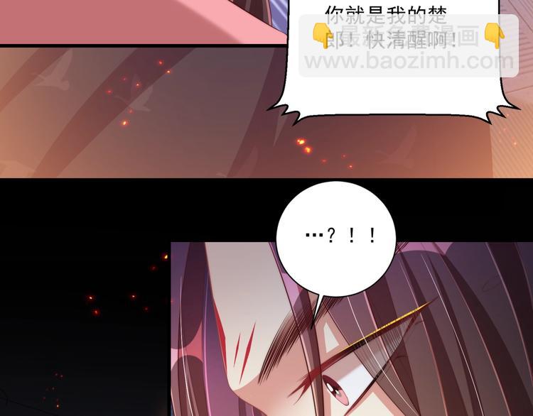 第71话 我等你80