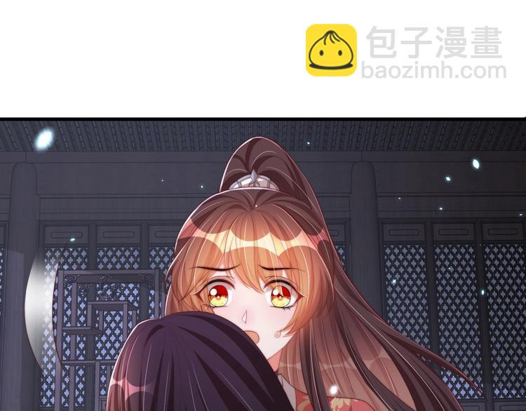 第71话 我等你87