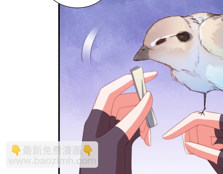 第71话 我等你98