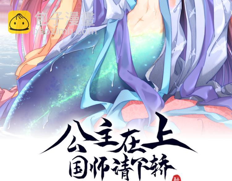 第74话 心上人是男孩子1