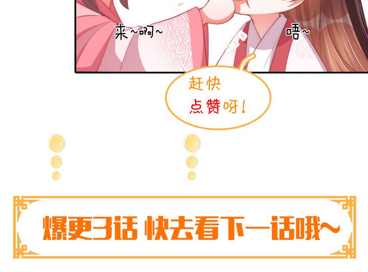 第74话 心上人是男孩子101
